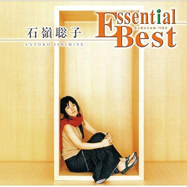 Amazon.co.jp: CD&DVD THE BEST 石嶺聡子(DVD付): ミュージック